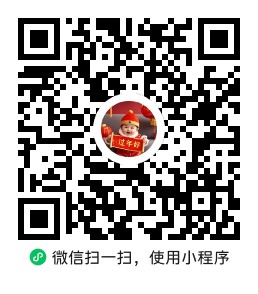 新年红包封面节日生日祝福表白红包封面素材免费领取工具小易作品-明兔AI工具箱绘画AI写作视频生成器小易作品